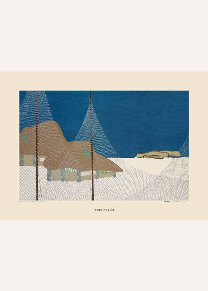 Plakat, grafika przedstawiająca wioskę rybacką na tle niebieskiego nieba ukazana na beżowym tle z napisami.